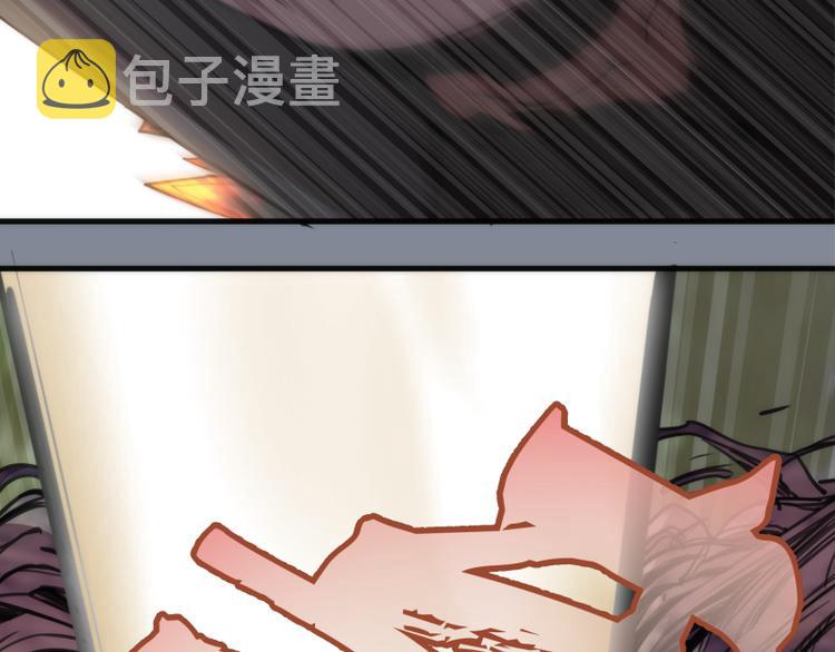 第101话 谁开挂?122