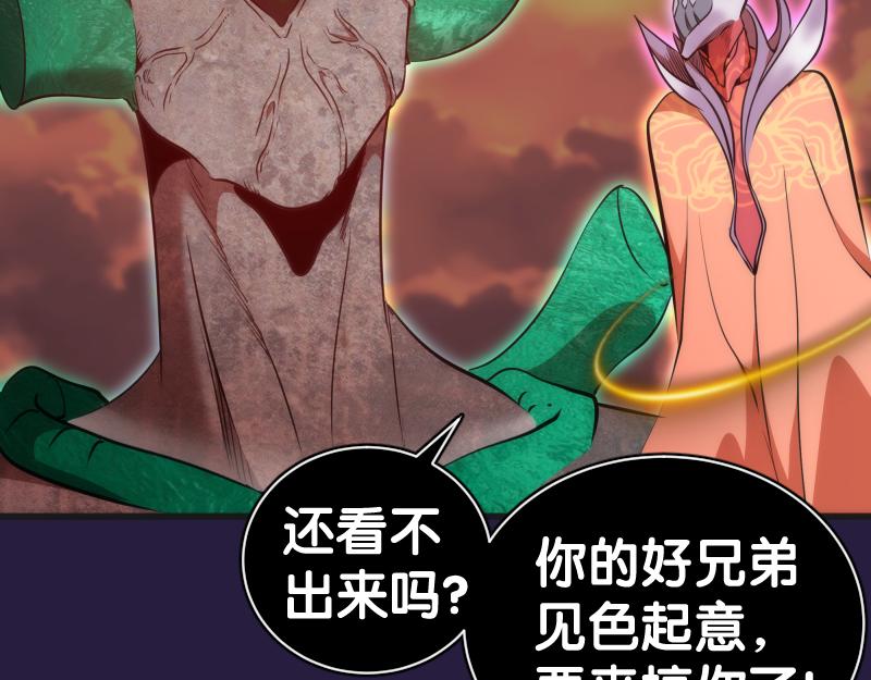 第189话 告白115