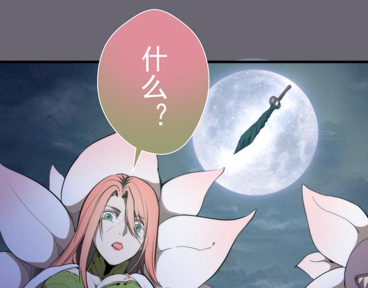 第89话 拖延战术68