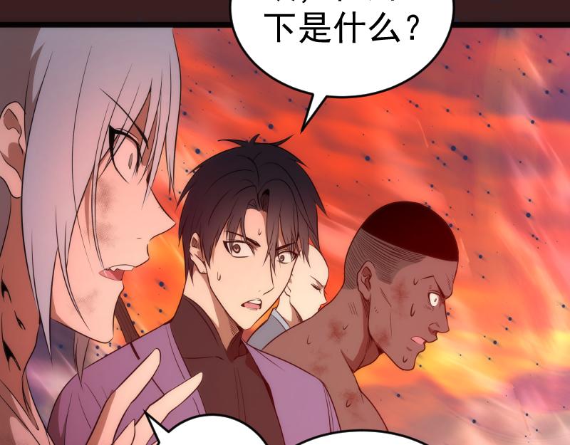 第187话 铁块对钢锤62