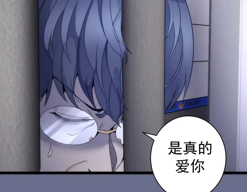 第261话 红尘炼心102