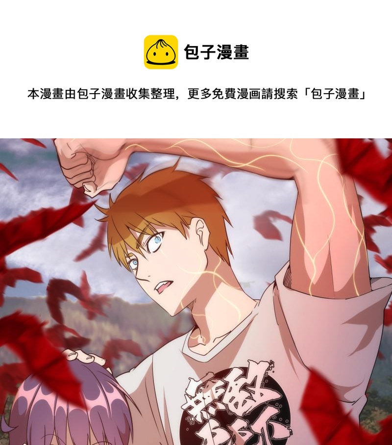 第170话 突袭88