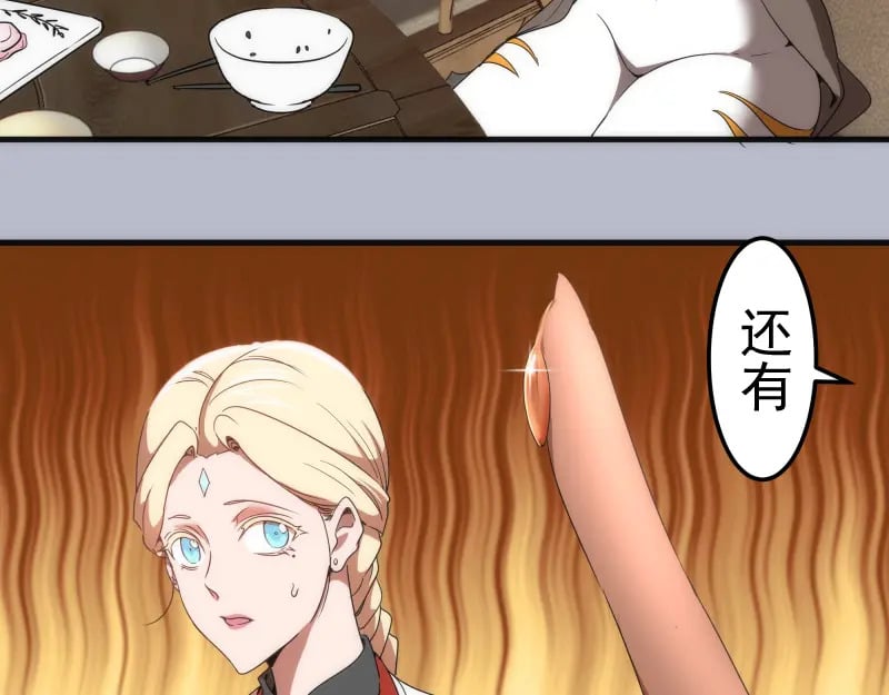 225话 世纪之战21