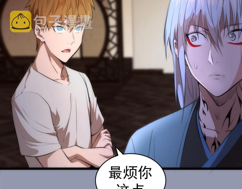 第161话 中场休息107