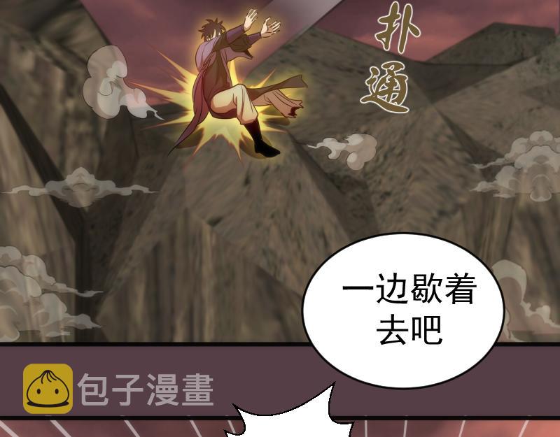 第198话 撒旦之力46