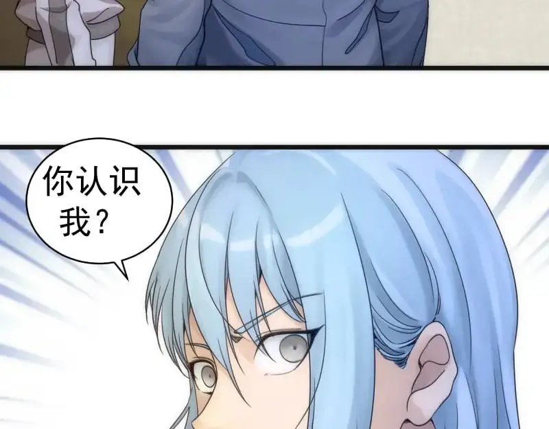 第251话 三人行116