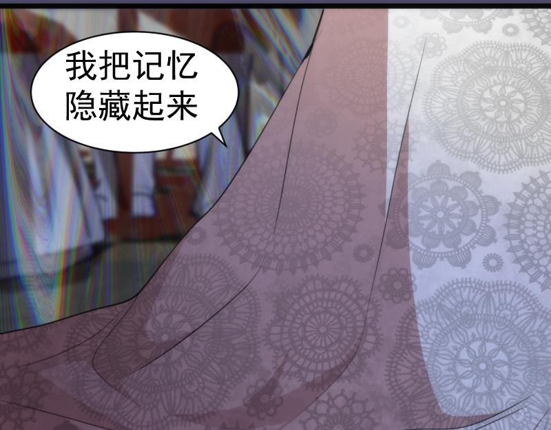 第165话 梦幻泡影88