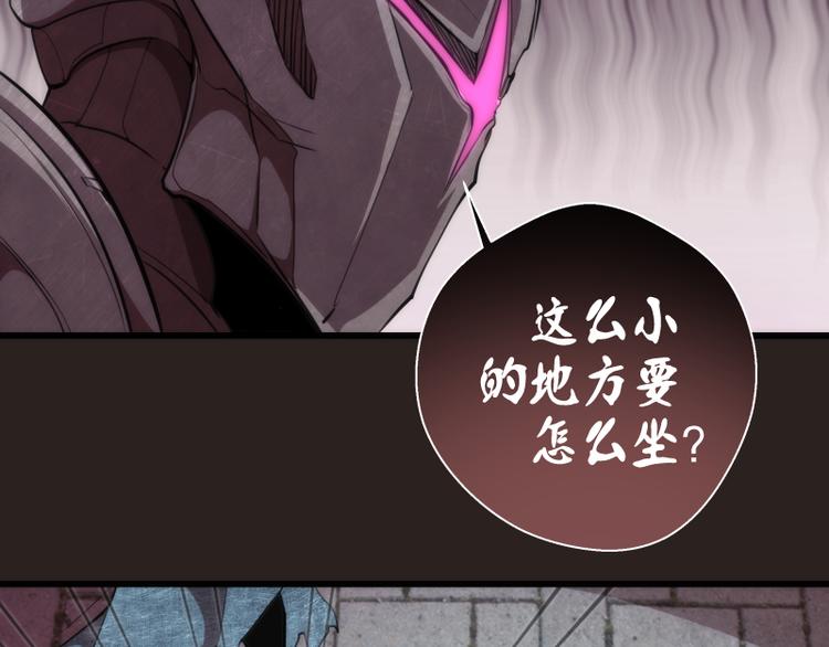第81话 群魔大会19