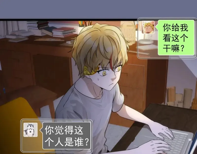 第261话 红尘炼心68