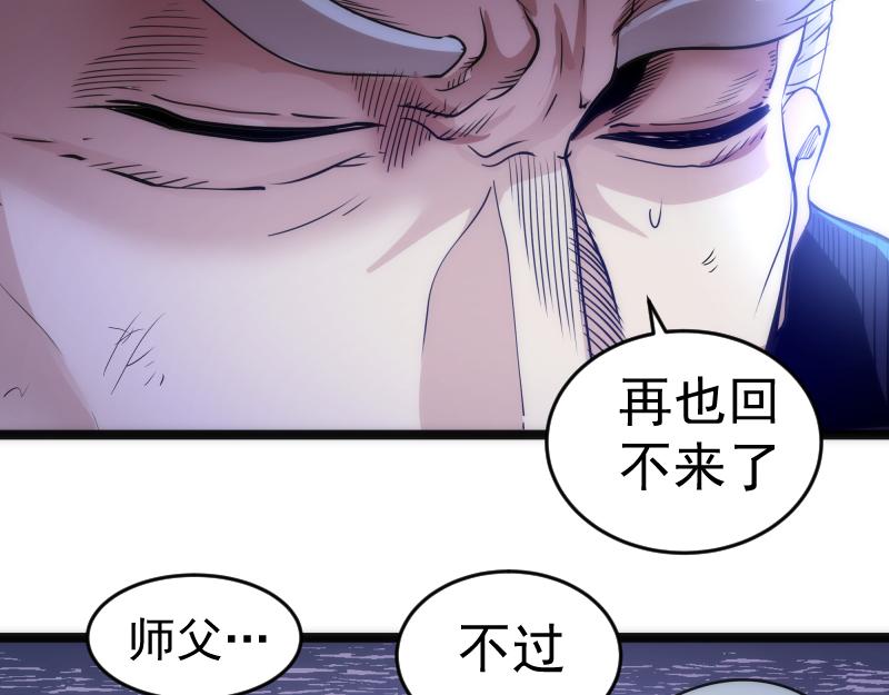 第186话 战场死神13