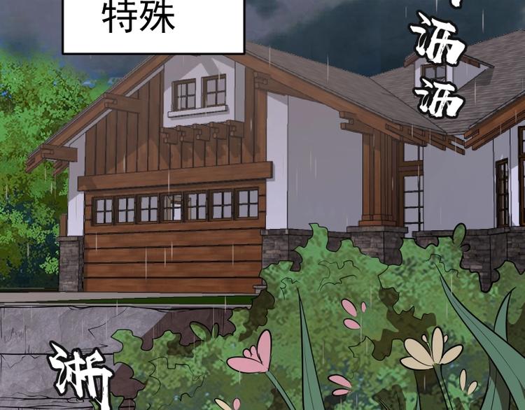 第68话 尘埃落定我们回去吧！149