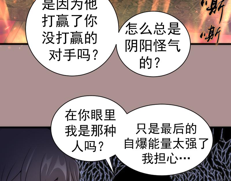 第190话 宏树登场12