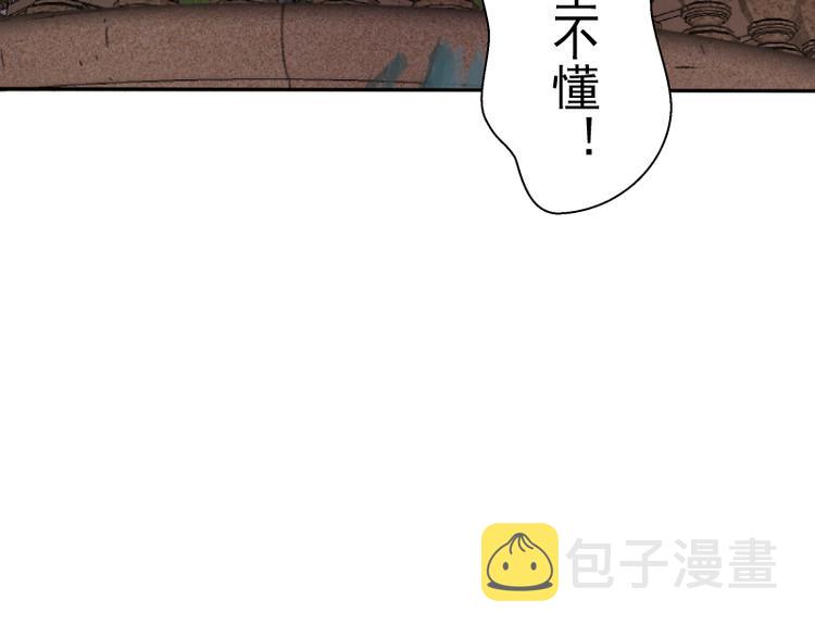 第12话 下面给我吃！98