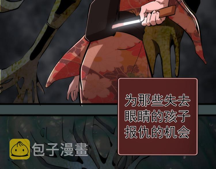 番外篇 切子的往事51