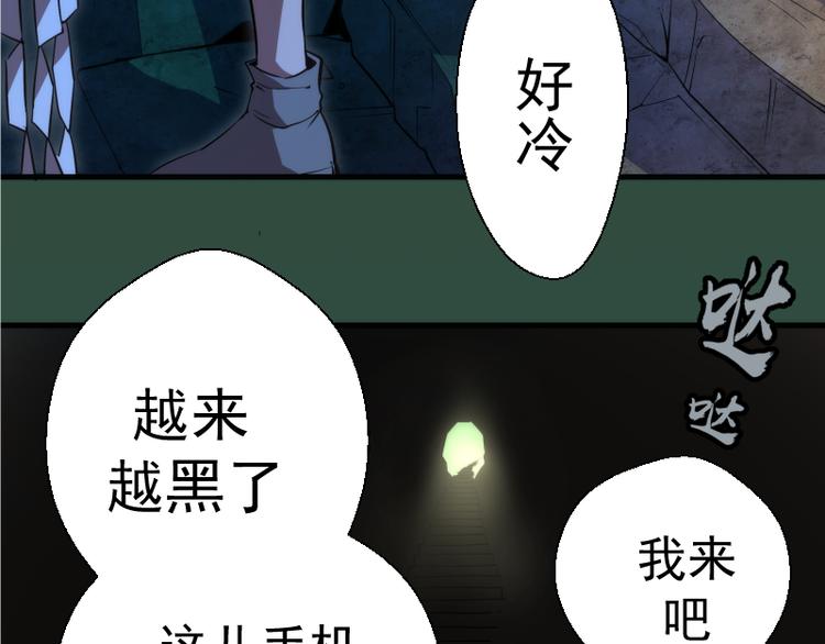 第90话 式神仙境47