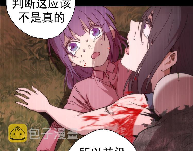 第111话 初次见面20