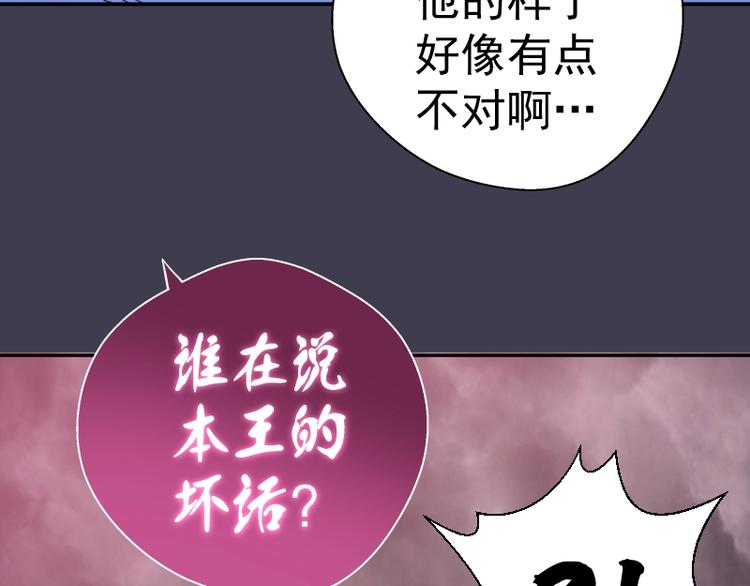 第56话 肉搏！25