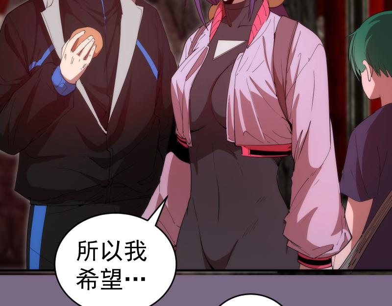 第207话 深入敌后103