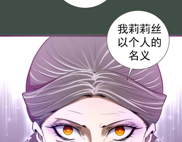 第141话 要做大法师吗？109