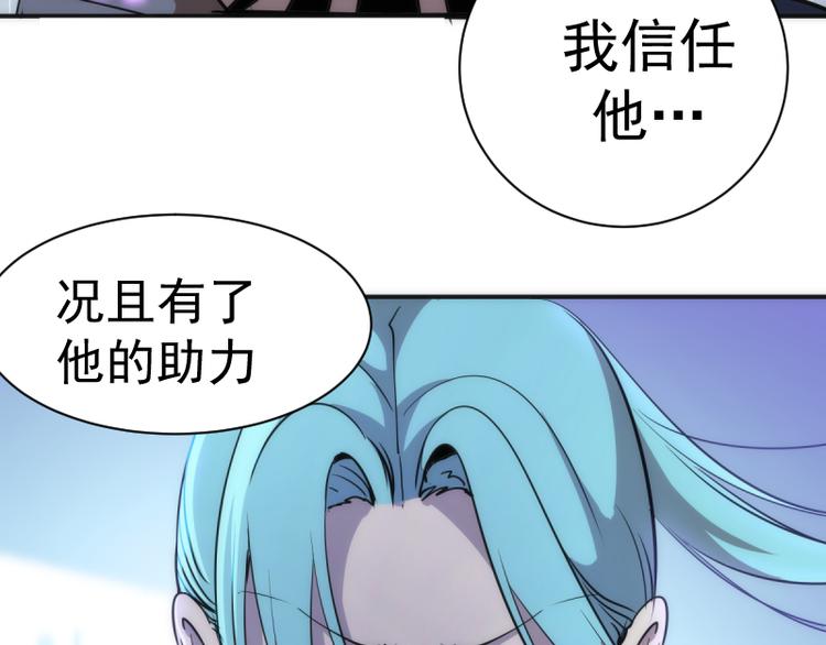 第127话 大杀四方94