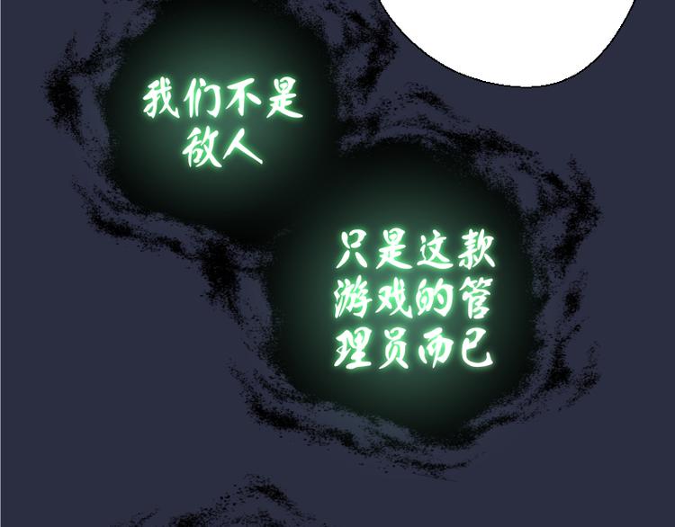 第20话 十日厄运最终考验！186