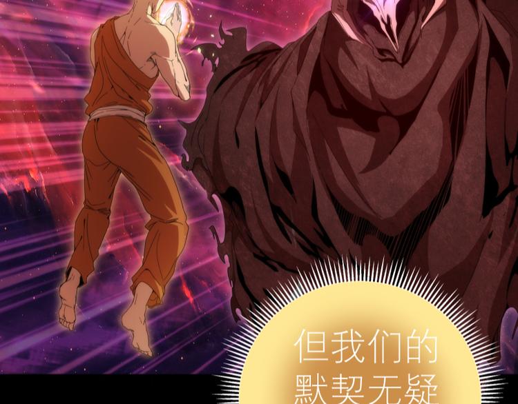 第83话 大战在即33