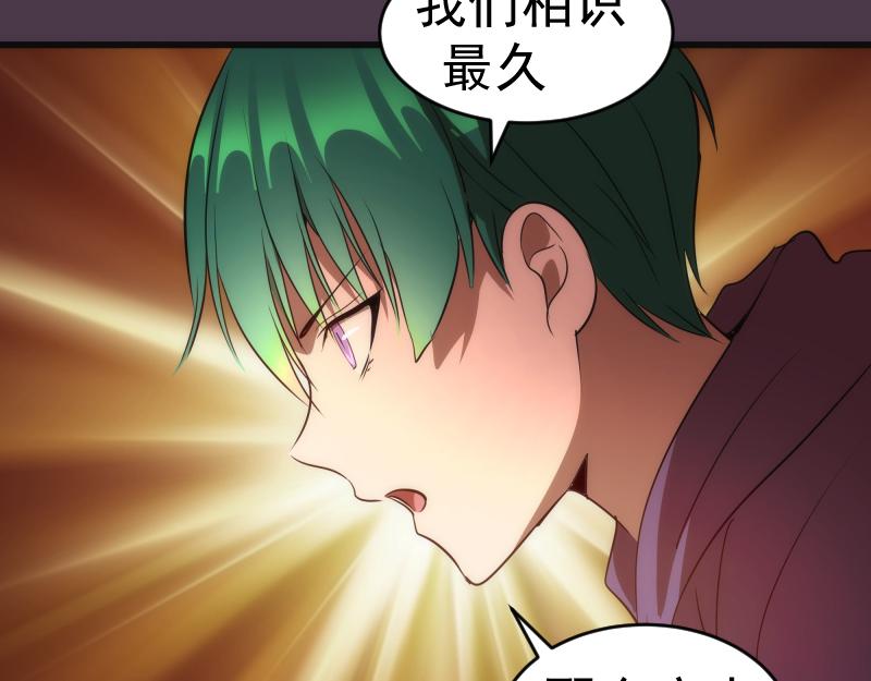 第191话 秘剑流星86
