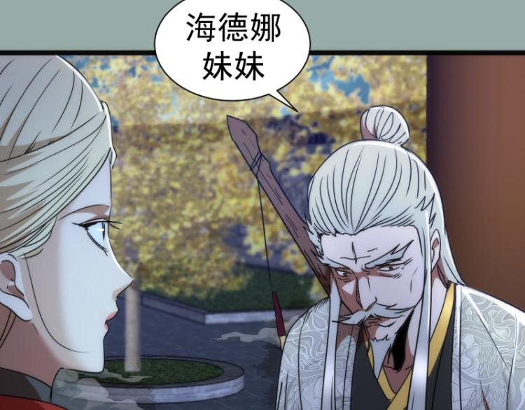 第146话 怎么办？77