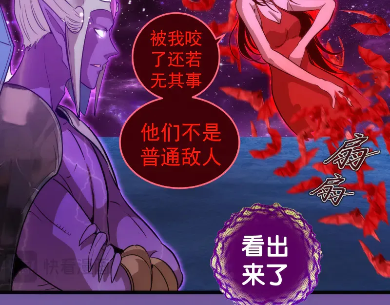 第271话 紫莹的反击24