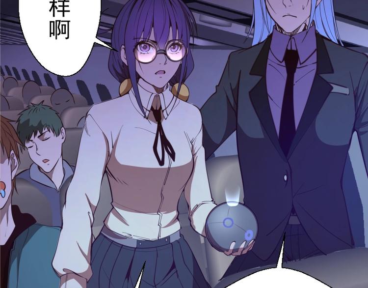 第34话 飞机上的恶灵！164