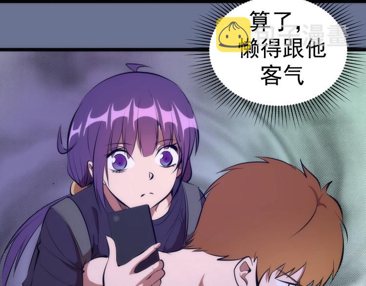 第133话 业火燎原129