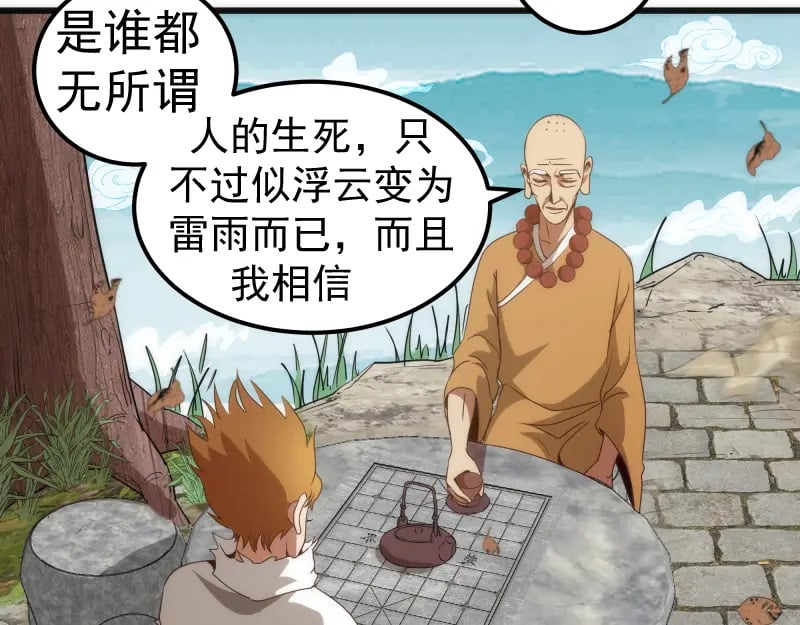第238话 选举16