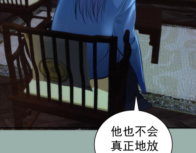 第146话 怎么办？23