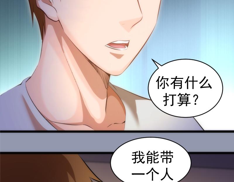 第161话 中场休息109