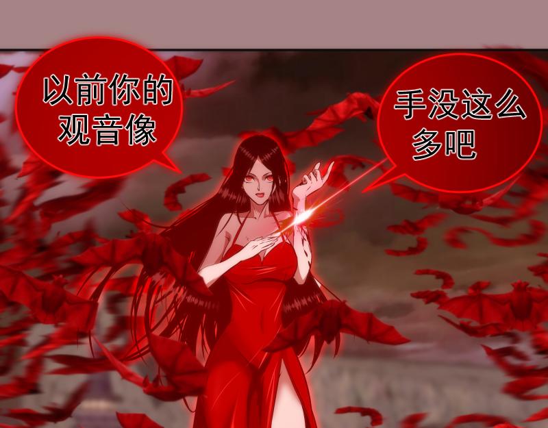 第204话 基德vs米拉黛丝51