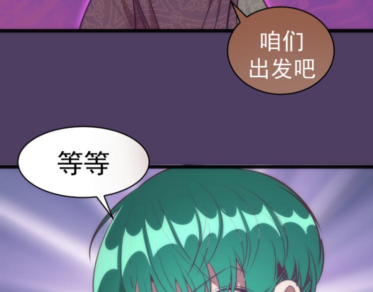 第143话 讨债大队130