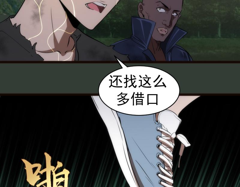 第161话 中场休息46