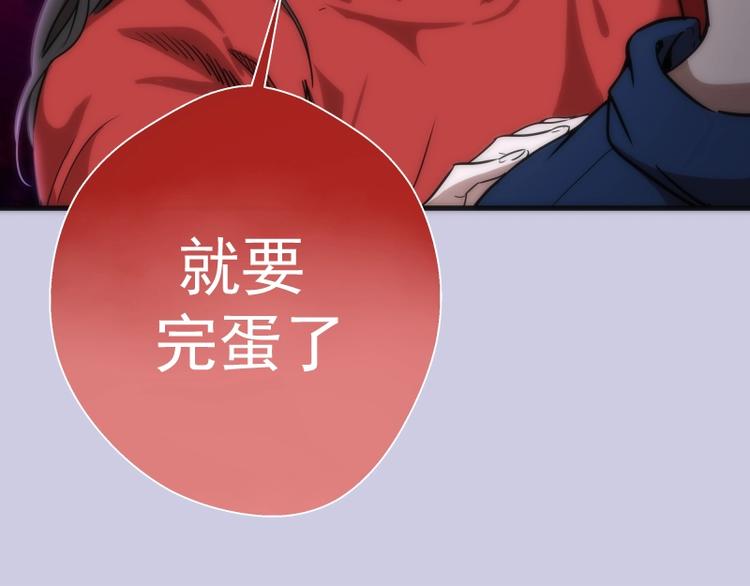 第75话 蒋乘风回归！153