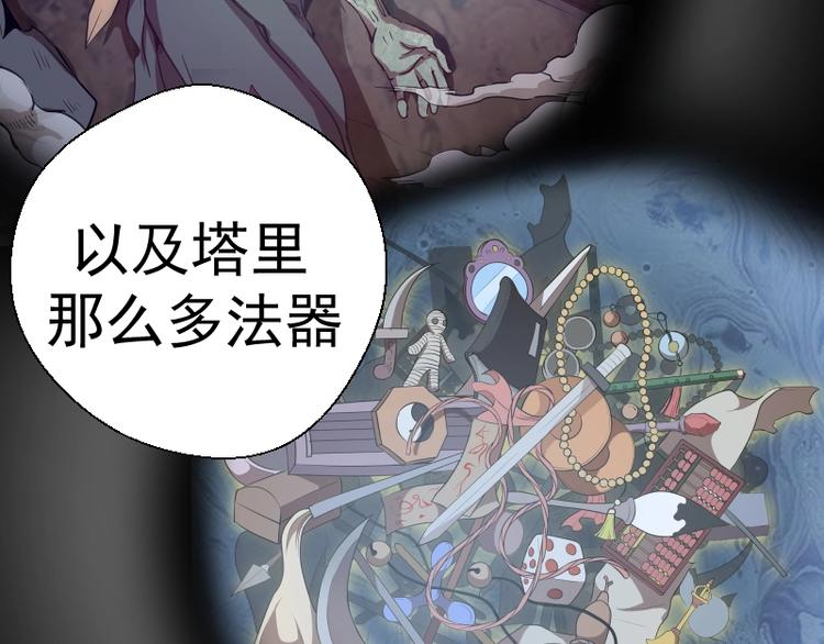 第47话 舒苗的神秘代码！169