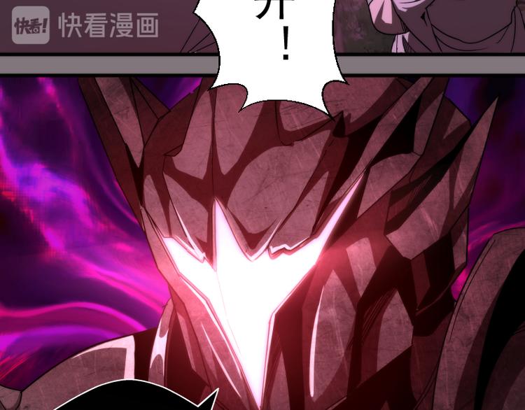 第86话 不死魔王65