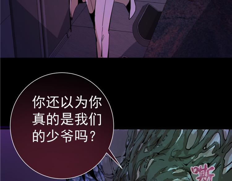 第15话 “主”要见你！163