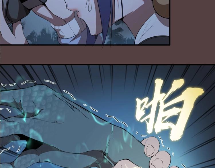 第27话 精神世界的战斗！42