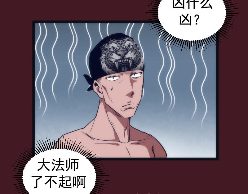 第172话 紫莹竞技场103