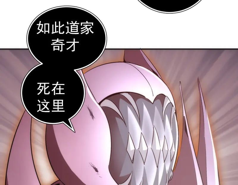 222 五行灵光139