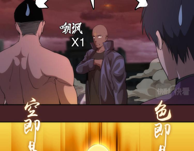 第138话 破关密码134