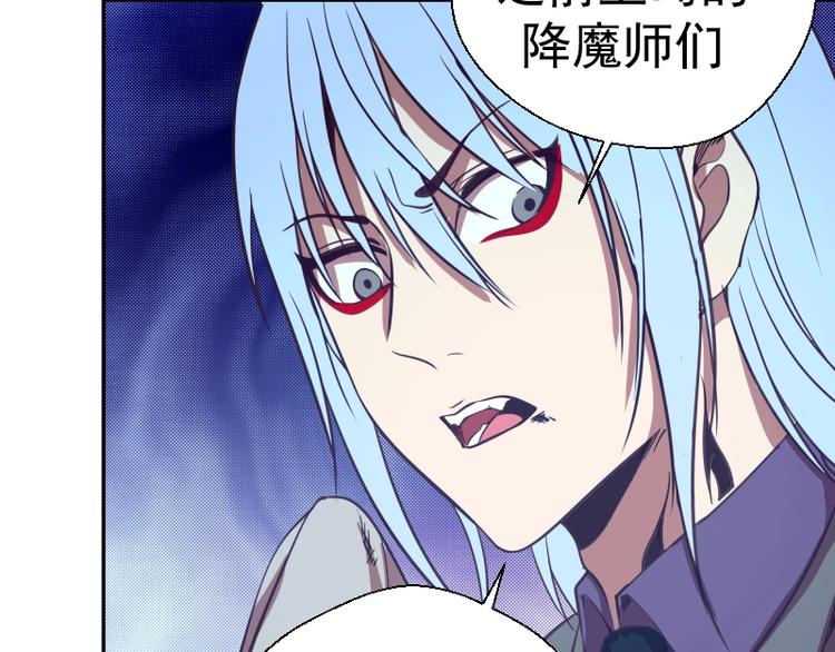 第38话 土御门宏树185