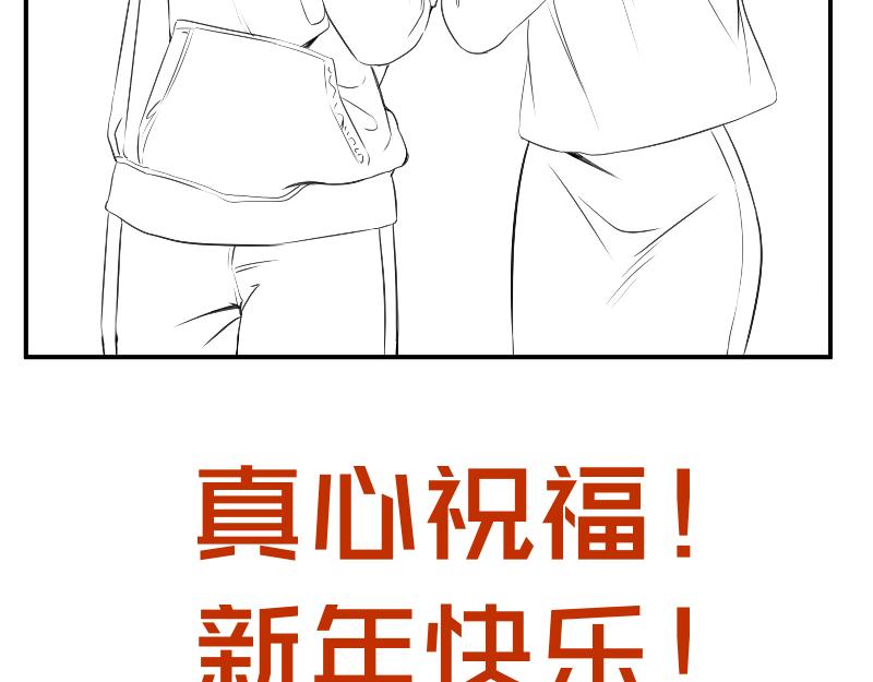 第164话 一日约会133