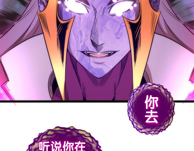 第186话 战场死神64