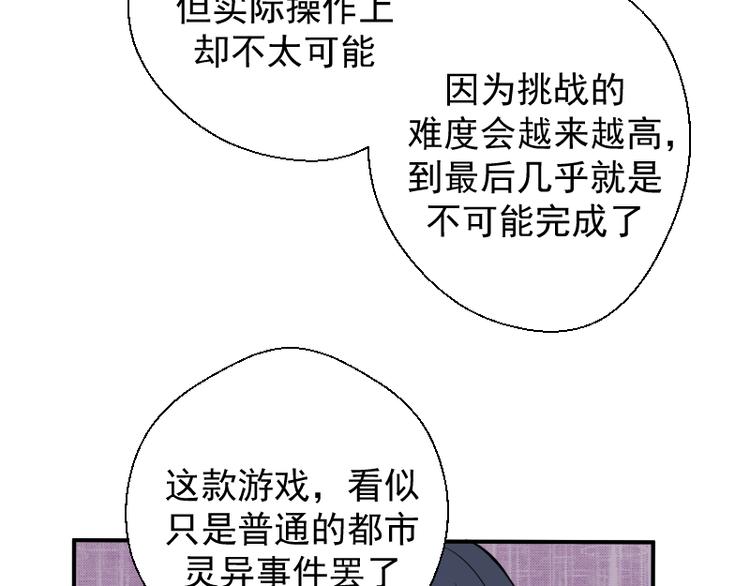 第12话 下面给我吃！164