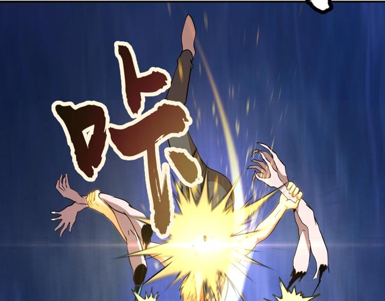 第66话 真正的强者！87